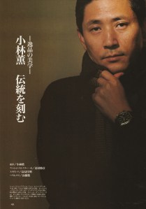 MAGAZINE
Taka Kobayashika × Kaoru Kobayashi
ヘアメイク作品:ファッション撮影のモデル / Hair and makeup for fashion photography